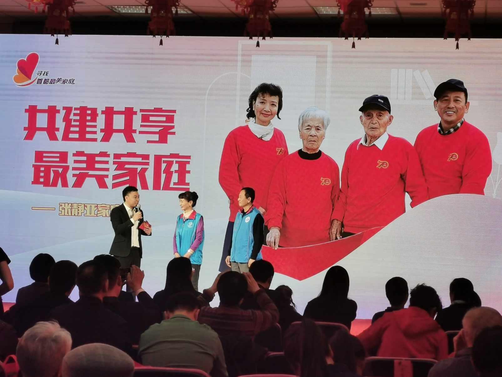 篮球全明星赛2
