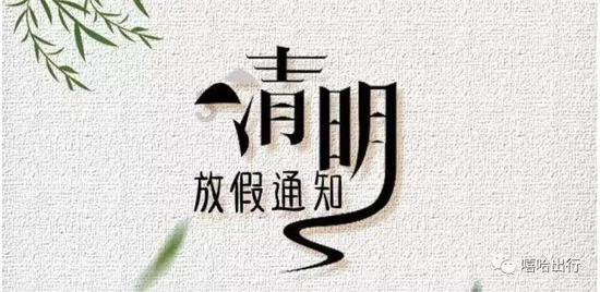 山东省十四届人大二次会议首邀5位华侨团体负责人列席